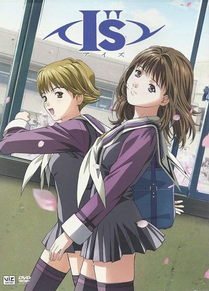 I''s Pure-OVA后篇海报