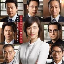 紧急审讯室第二季海报