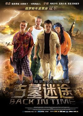 古墓迷途国语海报