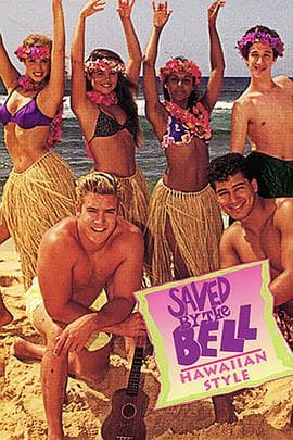SavedbytheBell:HawaiianStyle海报