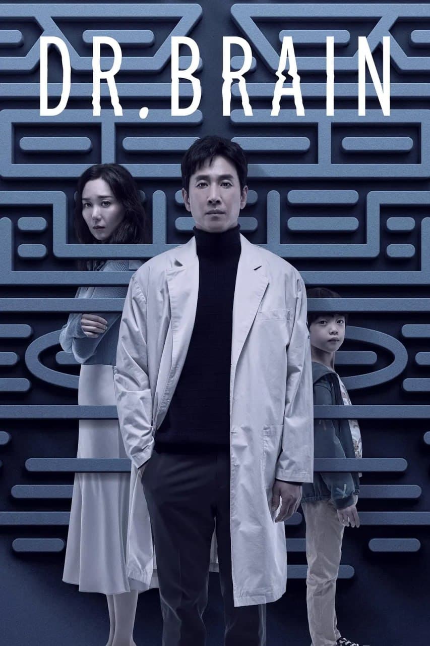 头脑博士 2021海报