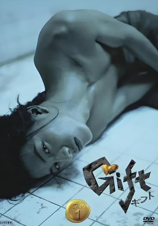 快递高手海报