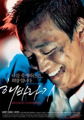 向日葵 2006海报