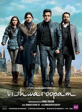 无相劫海报