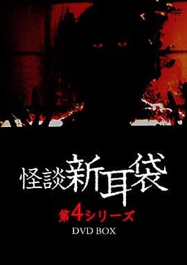 幽异女学生海报