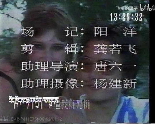 野欲海报