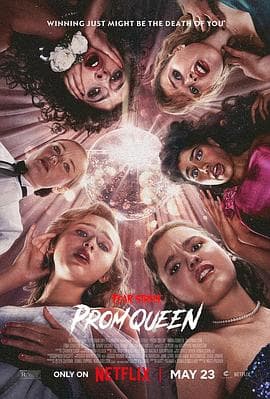 恐惧街：舞会王后 Fear Street: The Prom Queen海报