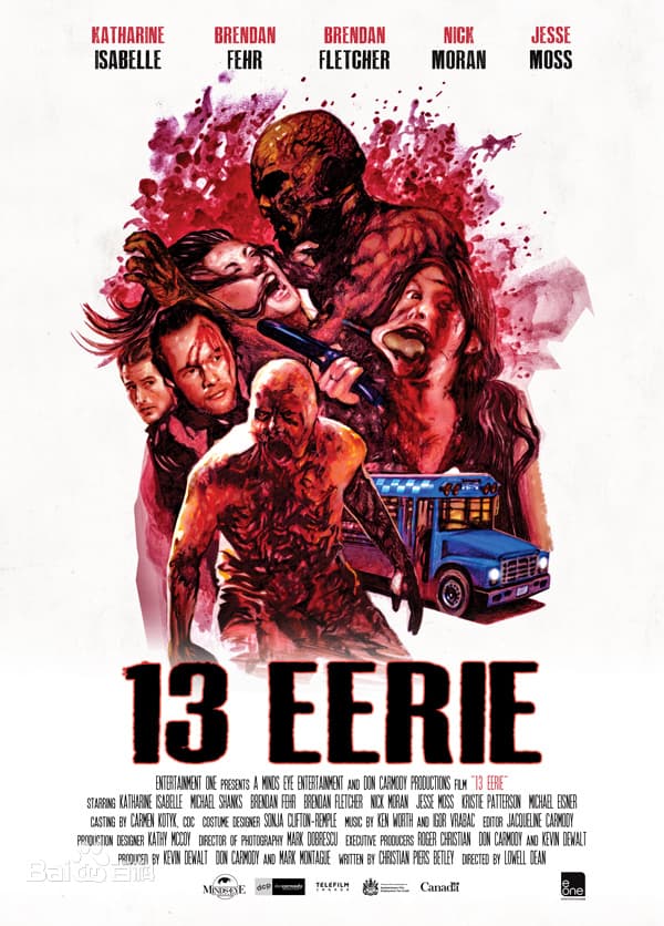 13号怪异岛海报