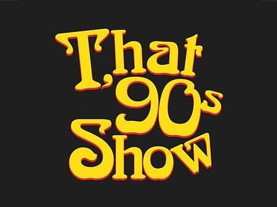 90年代秀第一季海报