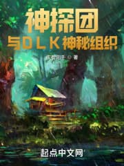 少女神探团海报