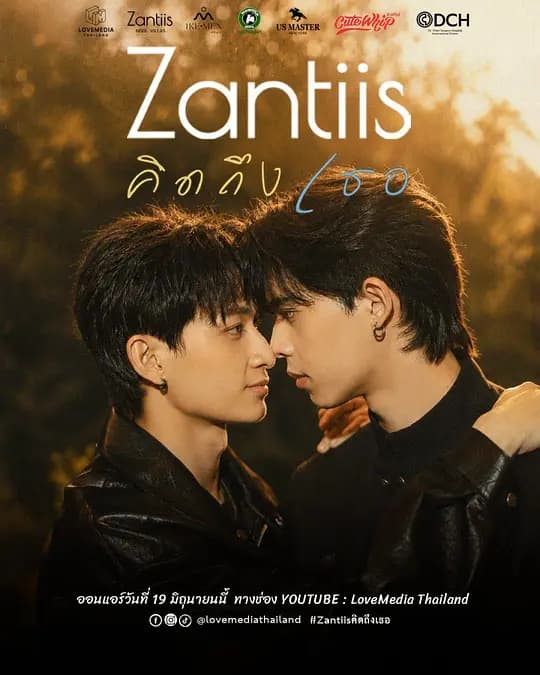 Zantiis想念你海报