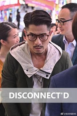 断网粤语海报