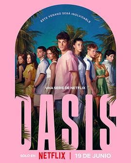 Oasis:绿洲谜踪海报