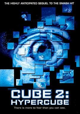 心慌方2:超立方体海报